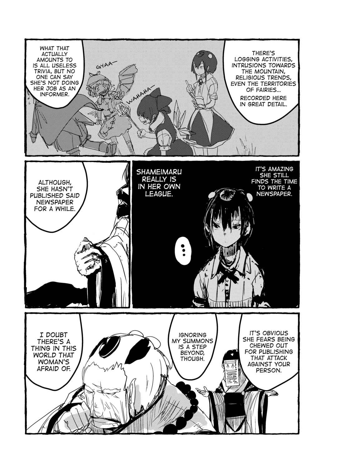 Page 13 Chapter 5 Touhou - Until the Water Became Wholly Red (Doujinshi)