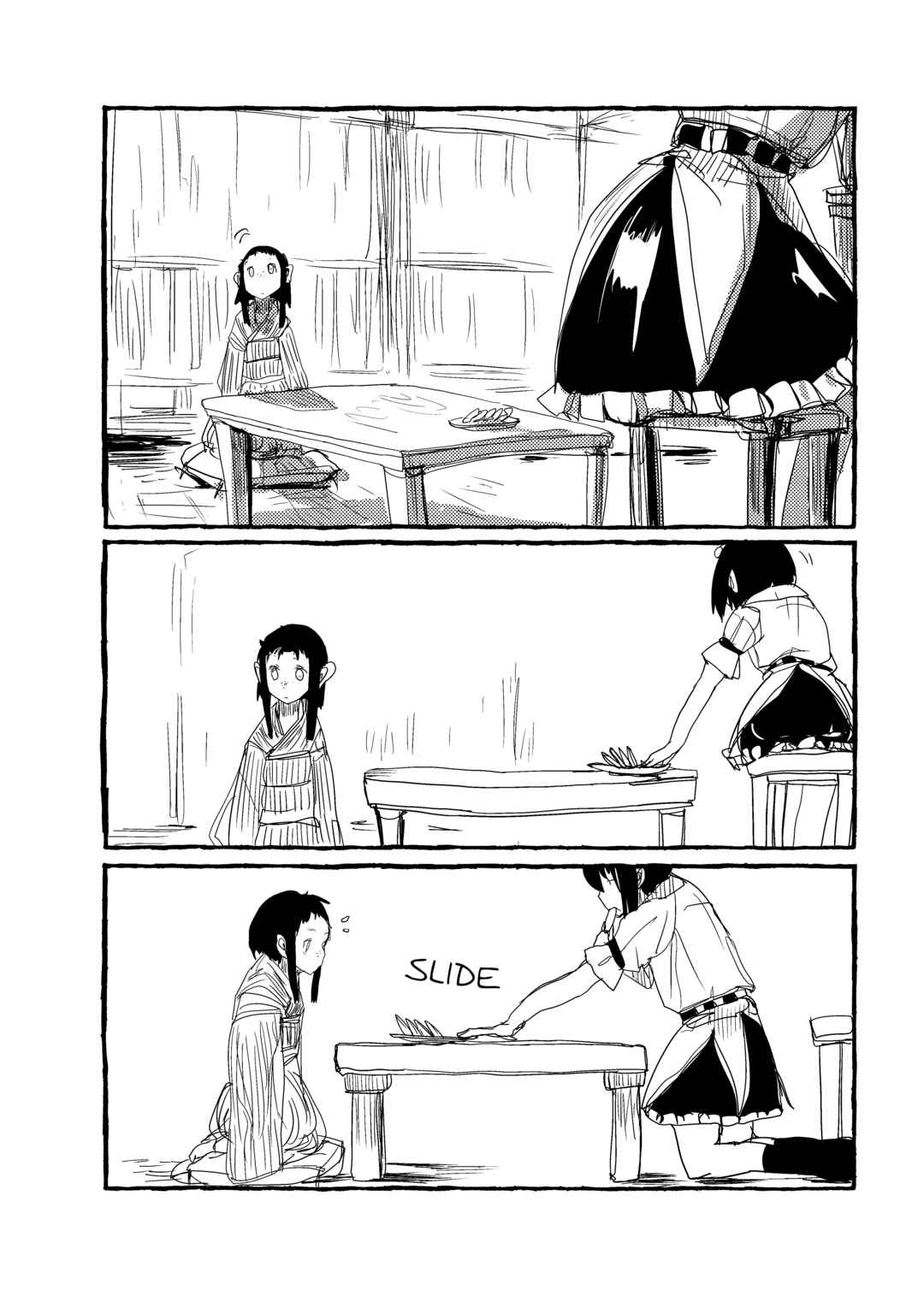 Page 12 Chapter 6 Touhou - Until the Water Became Wholly Red (Doujinshi)