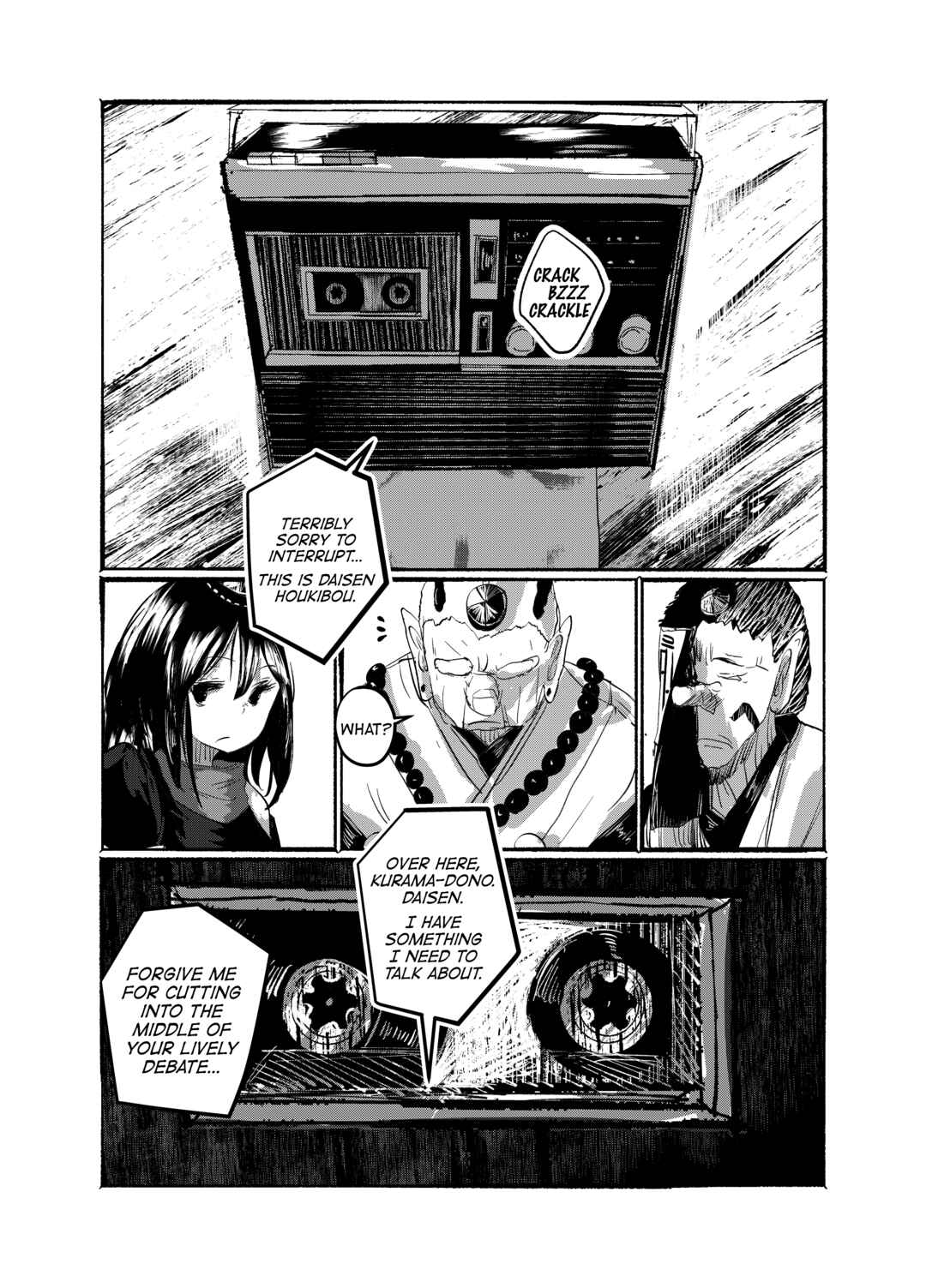 Page 11 Chapter 23 Touhou - Until the Water Became Wholly Red (Doujinshi)