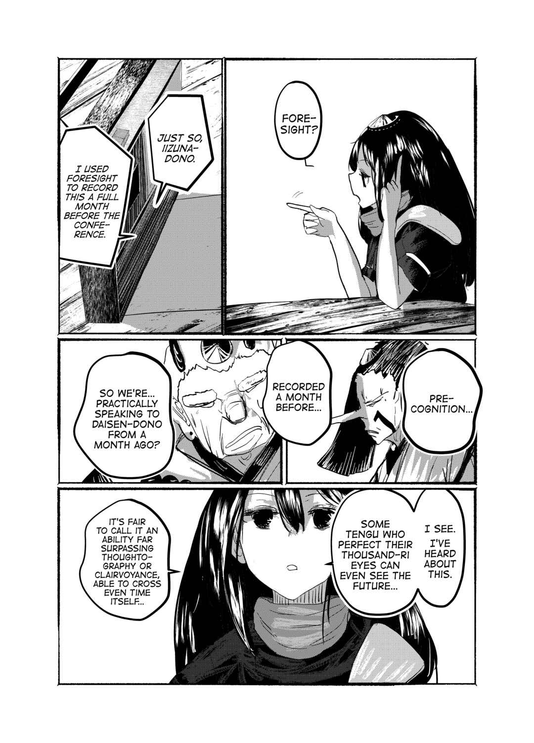 Page 13 Chapter 23 Touhou - Until the Water Became Wholly Red (Doujinshi)