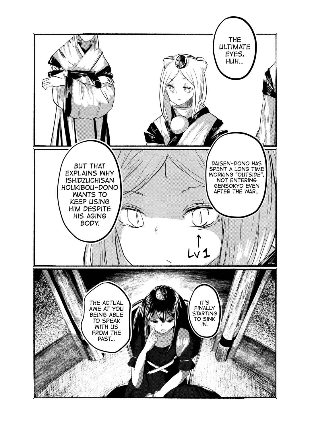 Page 14 Chapter 23 Touhou - Until the Water Became Wholly Red (Doujinshi)