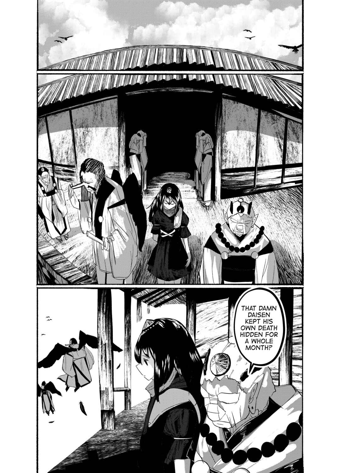 Page 22 Chapter 23 Touhou - Until the Water Became Wholly Red (Doujinshi)