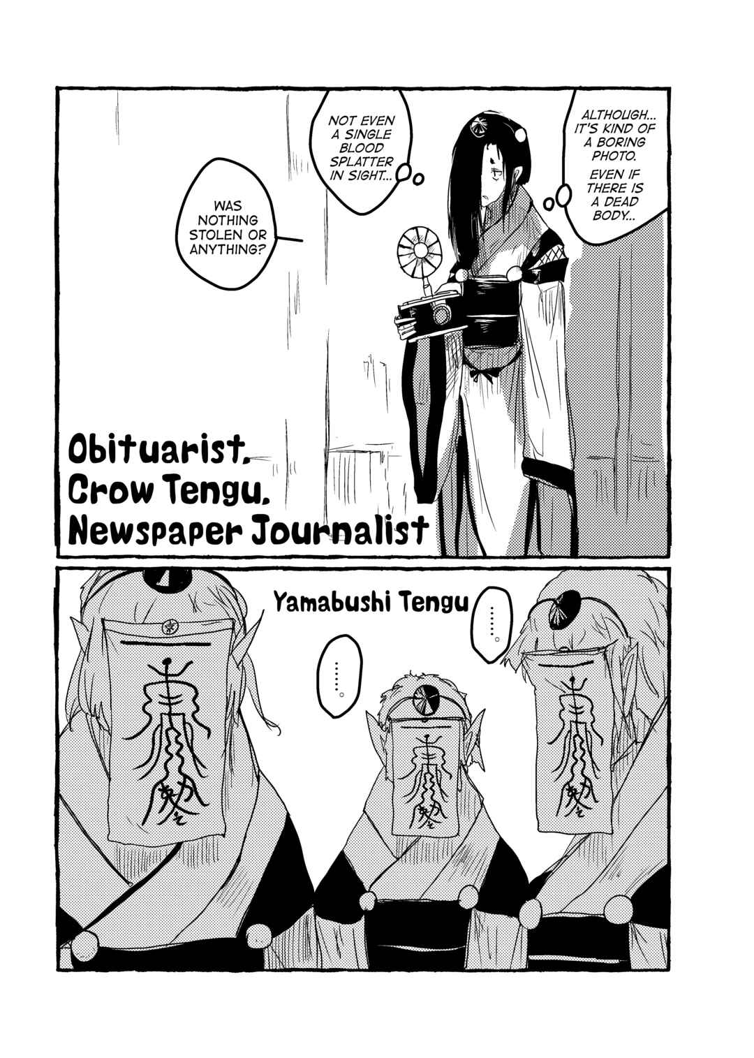 Page 12 Chapter 11 Touhou - Until the Water Became Wholly Red (Doujinshi)