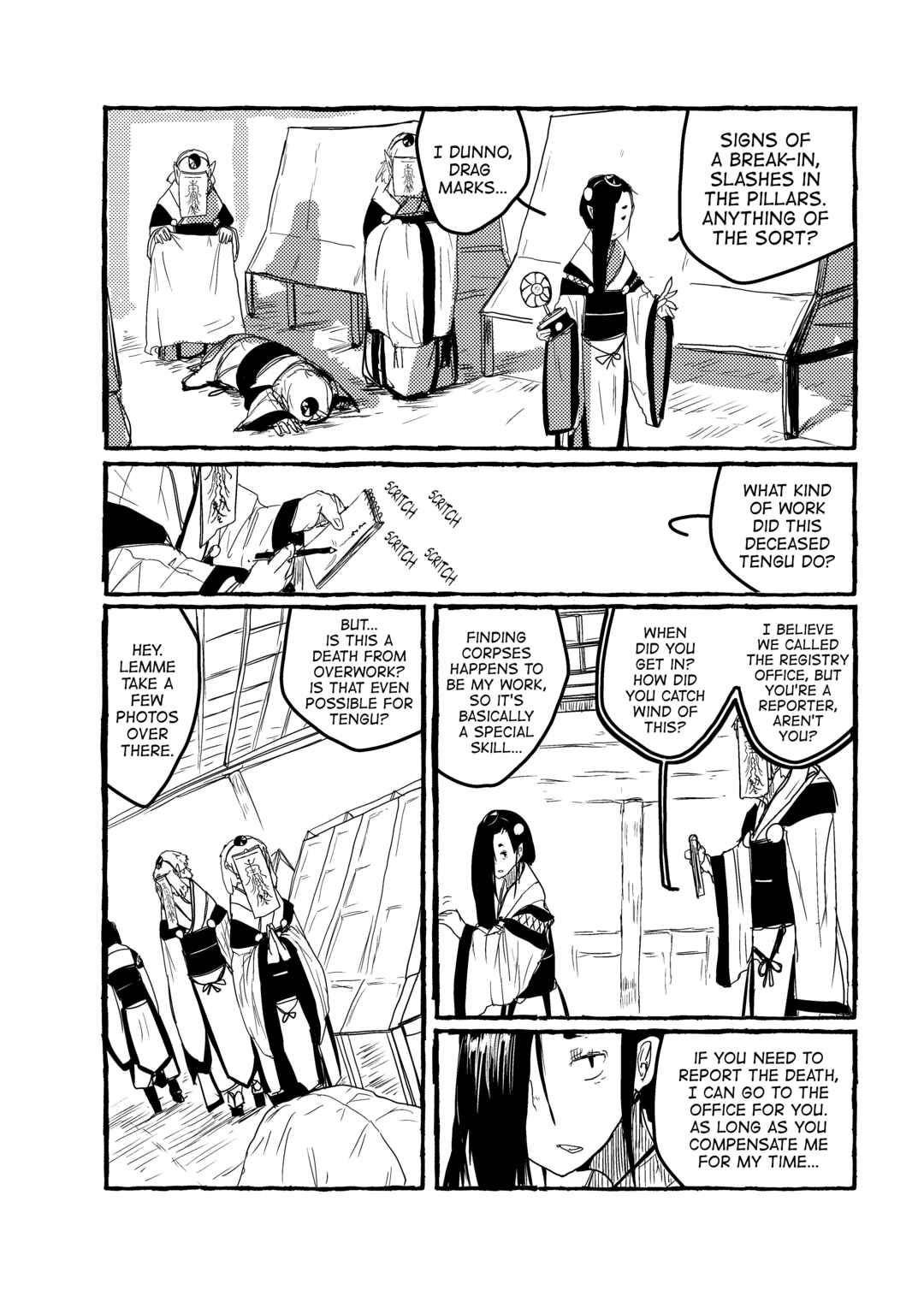 Page 13 Chapter 11 Touhou - Until the Water Became Wholly Red (Doujinshi)