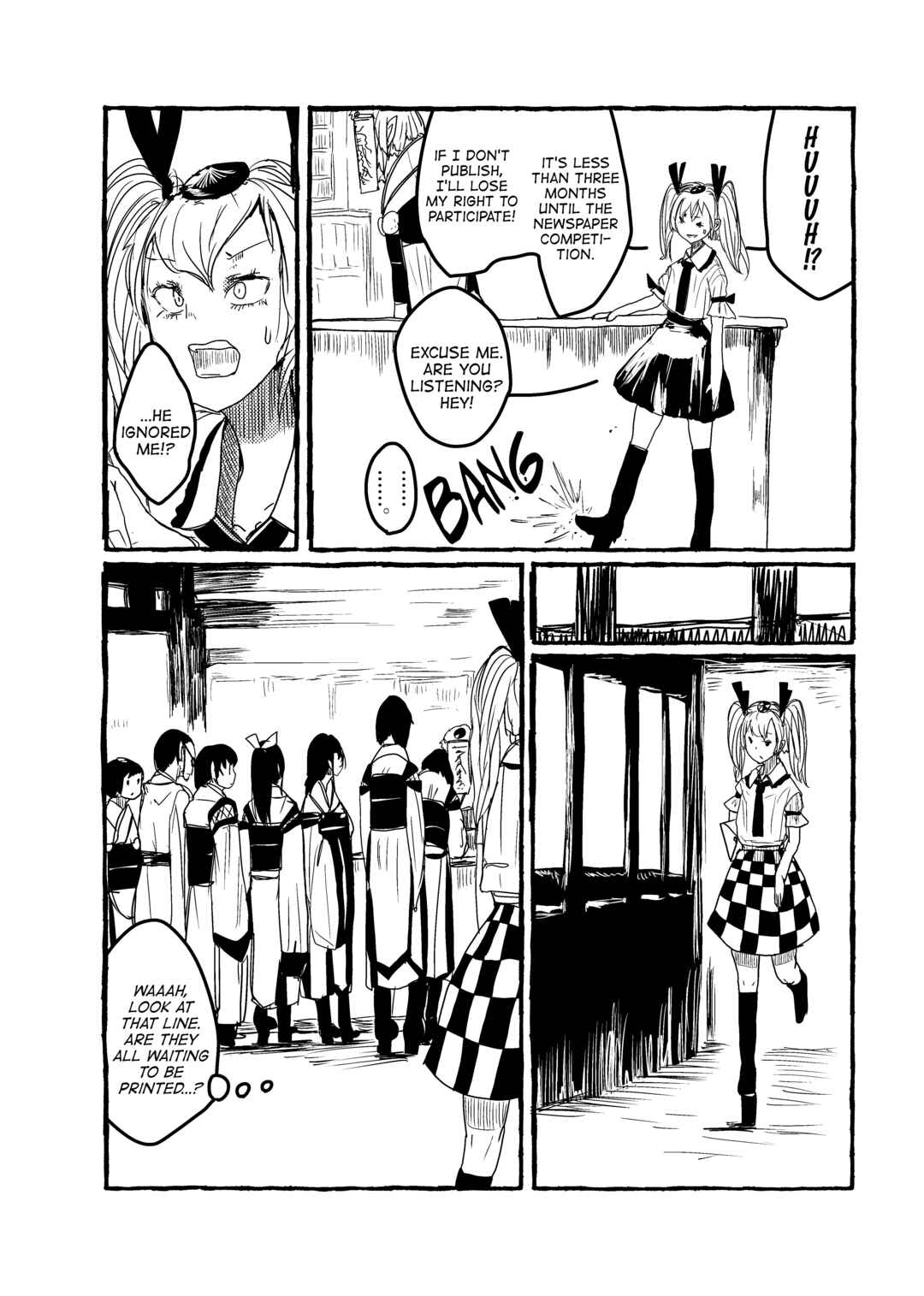 Page 15 Chapter 11 Touhou - Until the Water Became Wholly Red (Doujinshi)