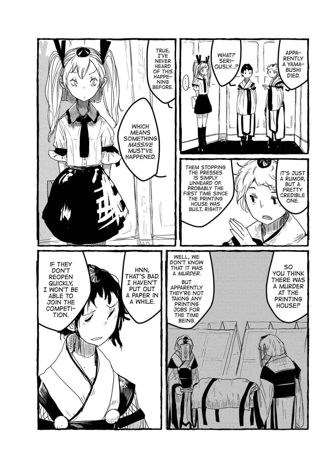 Page 17 Chapter 11 Touhou - Until the Water Became Wholly Red (Doujinshi)