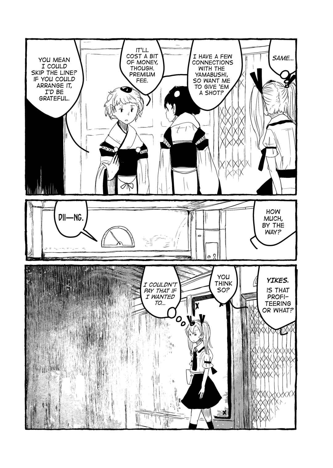 Page 18 Chapter 11 Touhou - Until the Water Became Wholly Red (Doujinshi)
