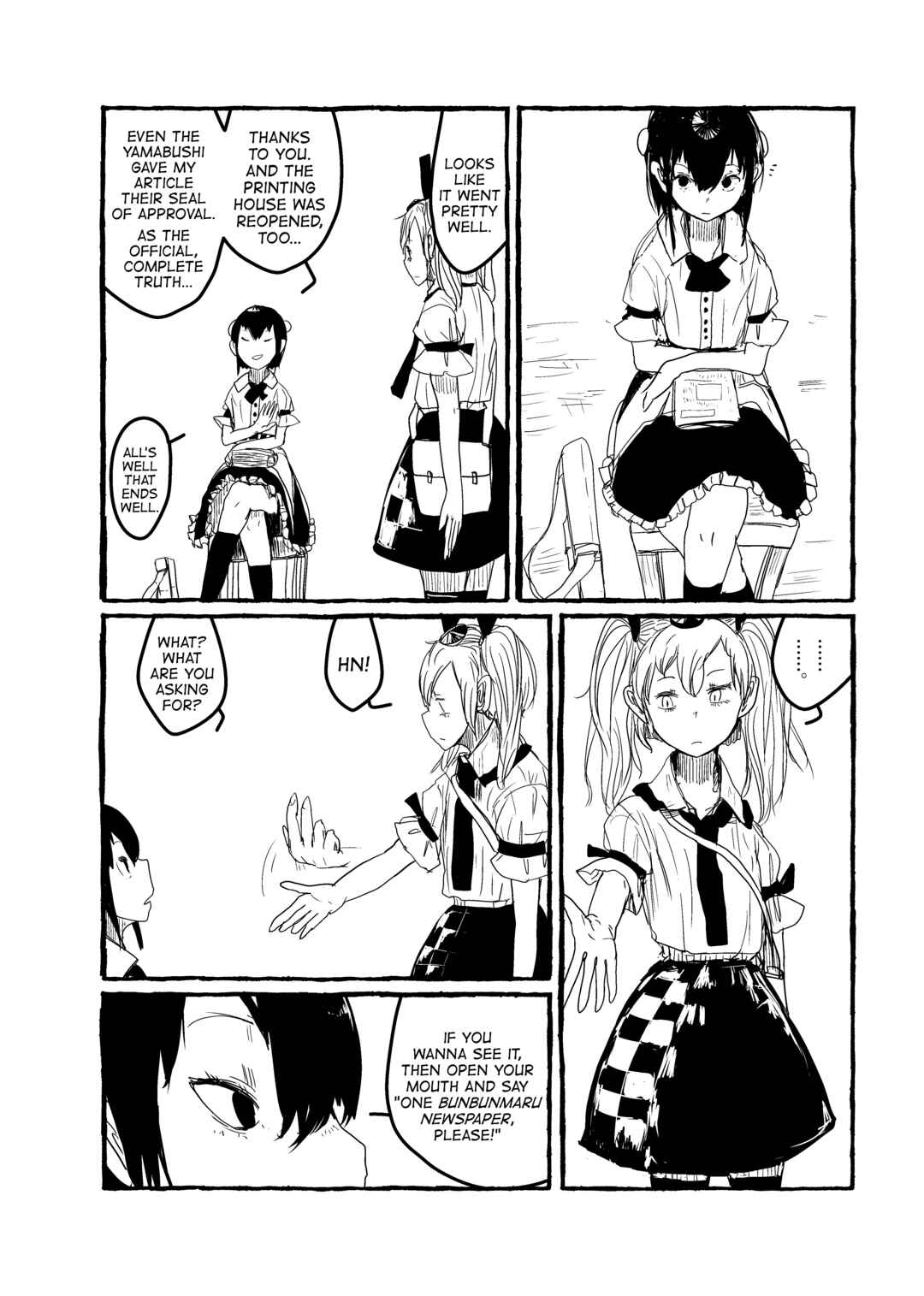 Page 26 Chapter 18 Touhou - Until the Water Became Wholly Red (Doujinshi)