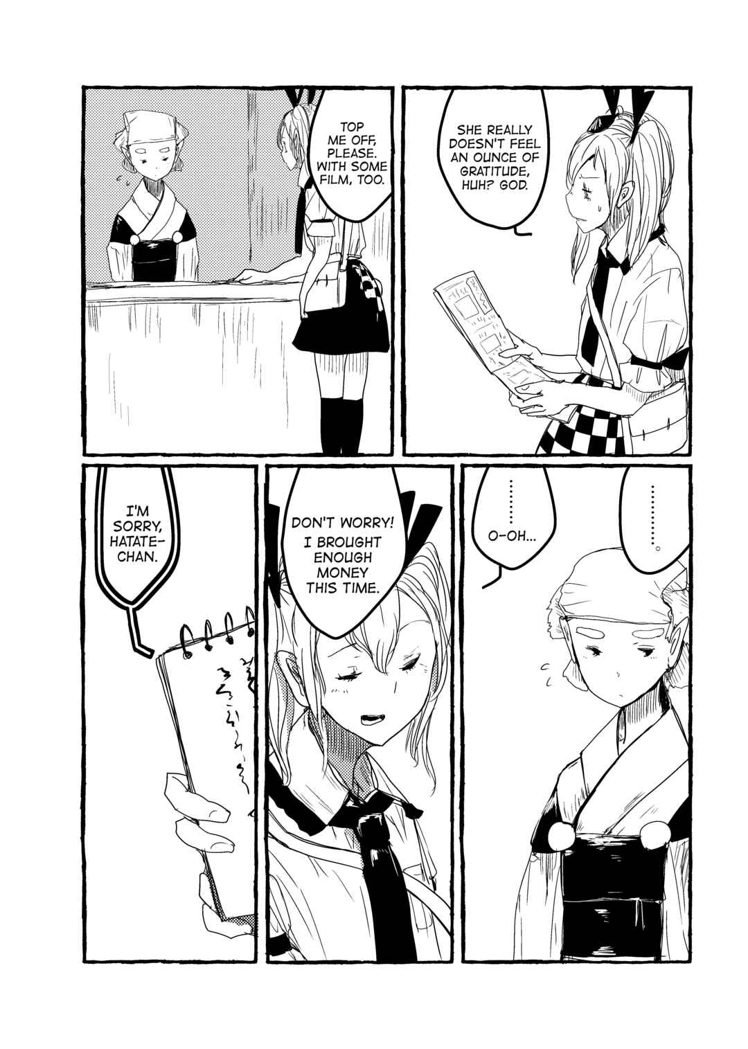 Page 28 Chapter 18 Touhou - Until the Water Became Wholly Red (Doujinshi)