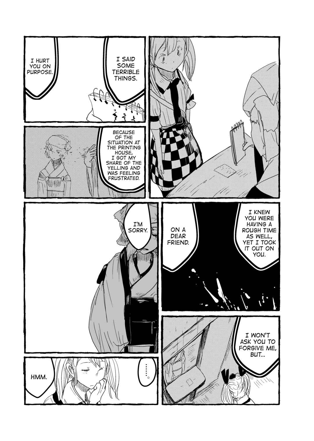 Page 29 Chapter 18 Touhou - Until the Water Became Wholly Red (Doujinshi)