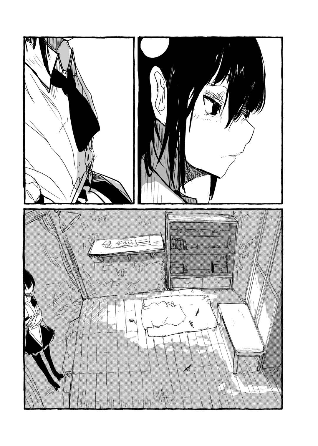 Page 9 Chapter 18 Touhou - Until the Water Became Wholly Red (Doujinshi)
