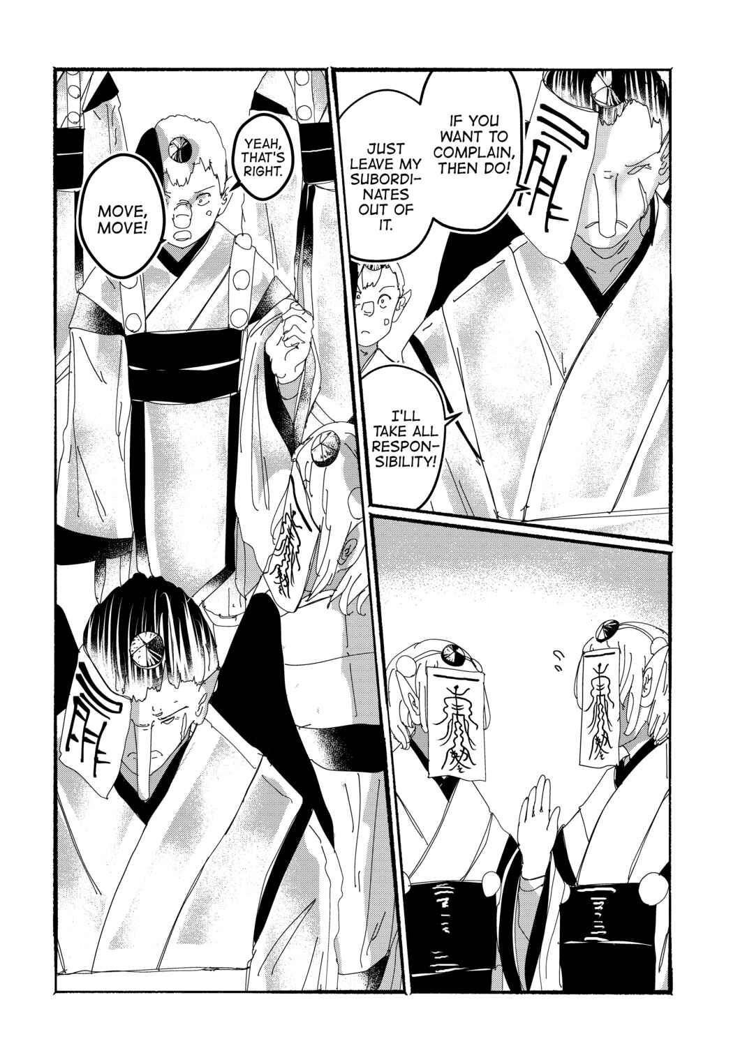 Page 10 Chapter 28 Touhou - Until the Water Became Wholly Red (Doujinshi)