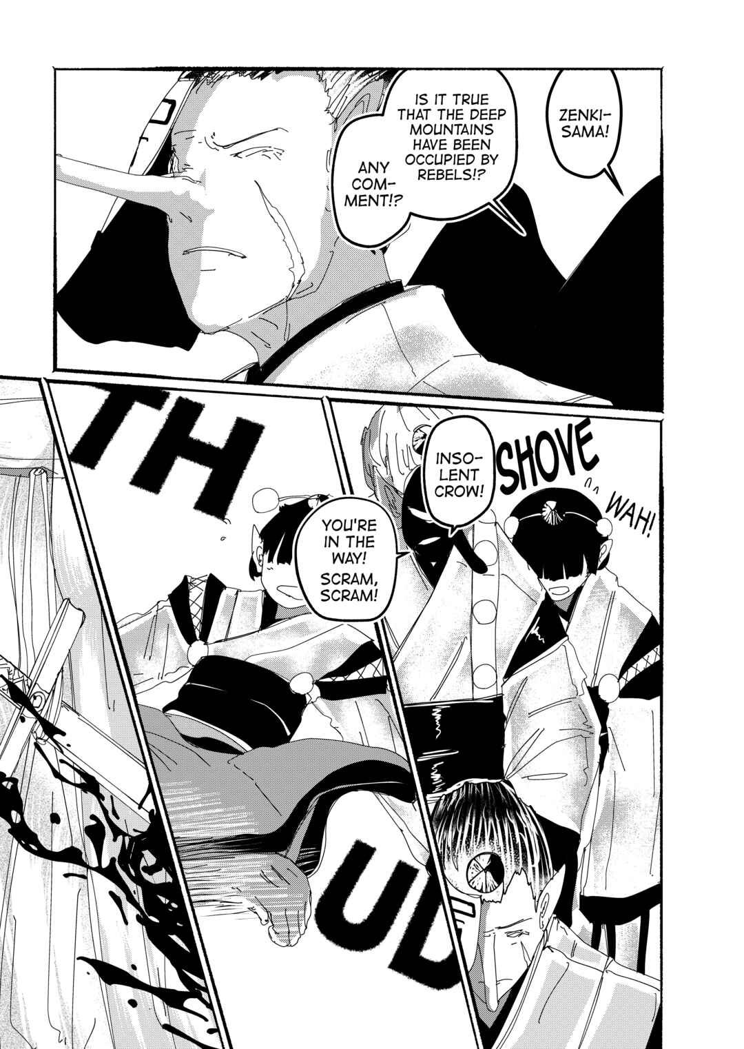 Page 12 Chapter 28 Touhou - Until the Water Became Wholly Red (Doujinshi)