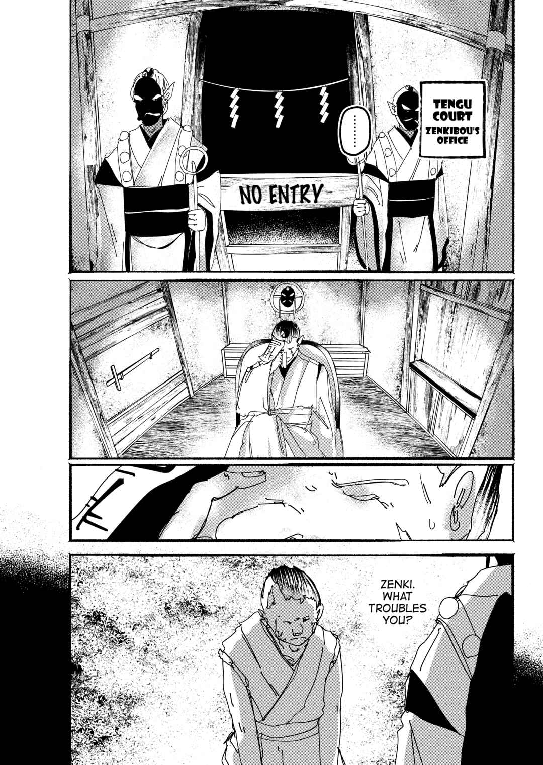 Page 17 Chapter 28 Touhou - Until the Water Became Wholly Red (Doujinshi)