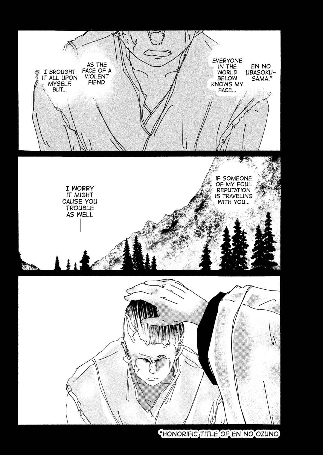 Page 18 Chapter 28 Touhou - Until the Water Became Wholly Red (Doujinshi)