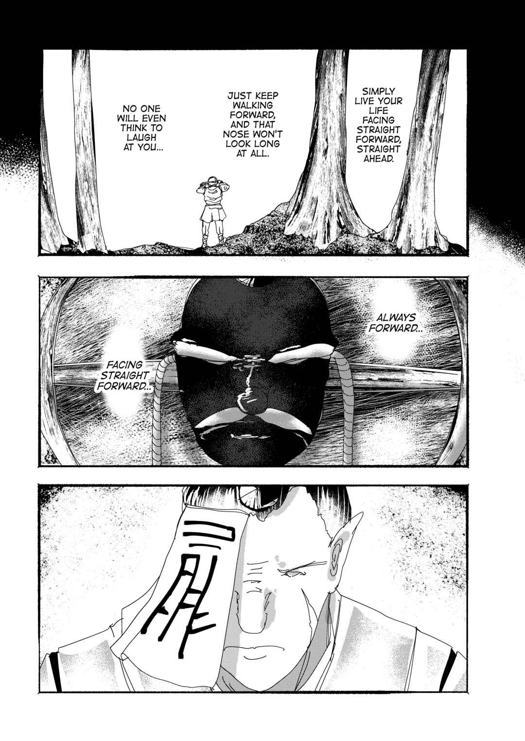 Page 20 Chapter 28 Touhou - Until the Water Became Wholly Red (Doujinshi)