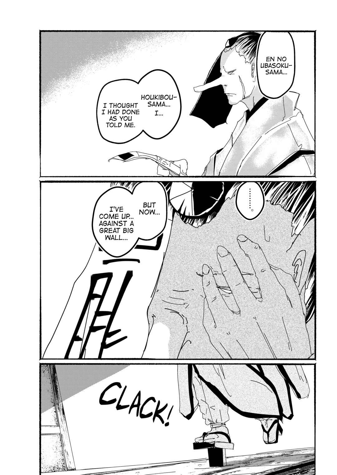 Page 21 Chapter 28 Touhou - Until the Water Became Wholly Red (Doujinshi)