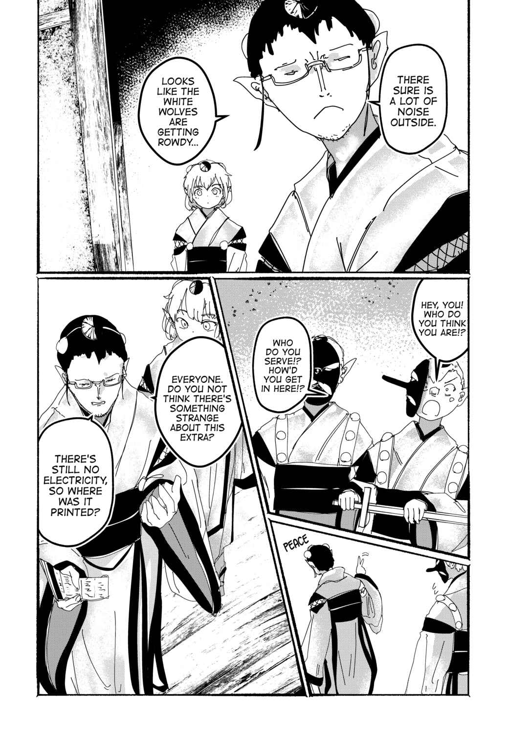 Page 22 Chapter 28 Touhou - Until the Water Became Wholly Red (Doujinshi)