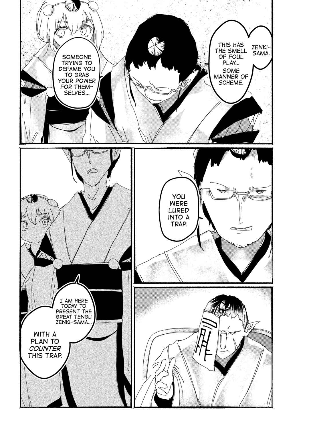 Page 24 Chapter 28 Touhou - Until the Water Became Wholly Red (Doujinshi)