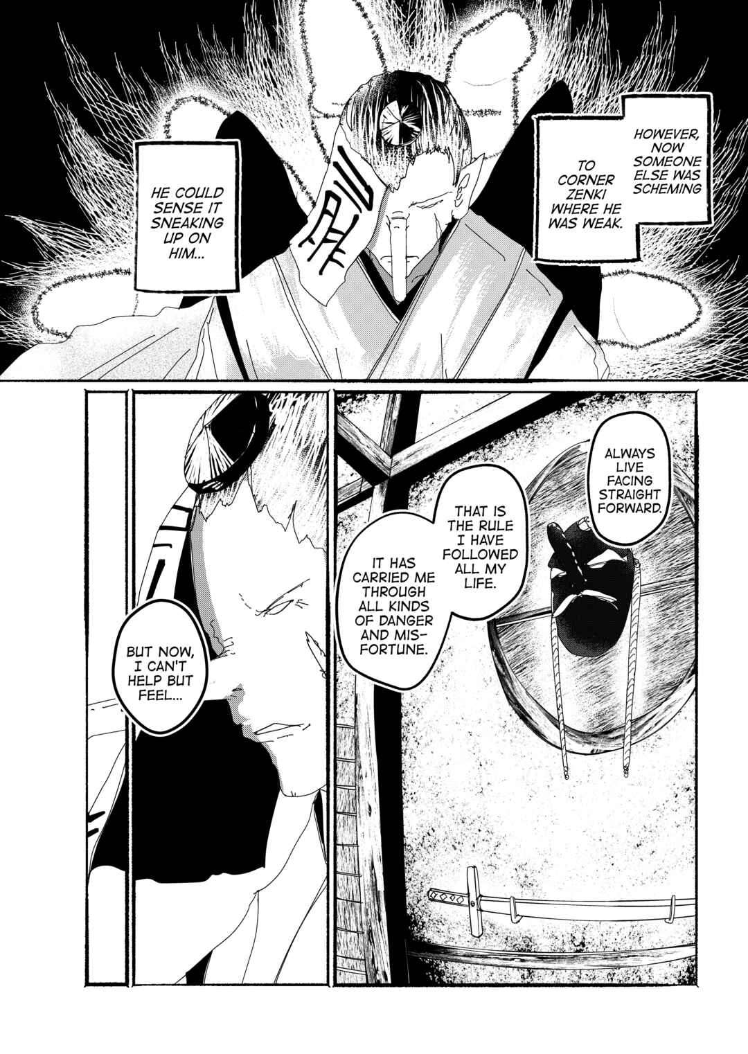 Page 5 Chapter 28 Touhou - Until the Water Became Wholly Red (Doujinshi)