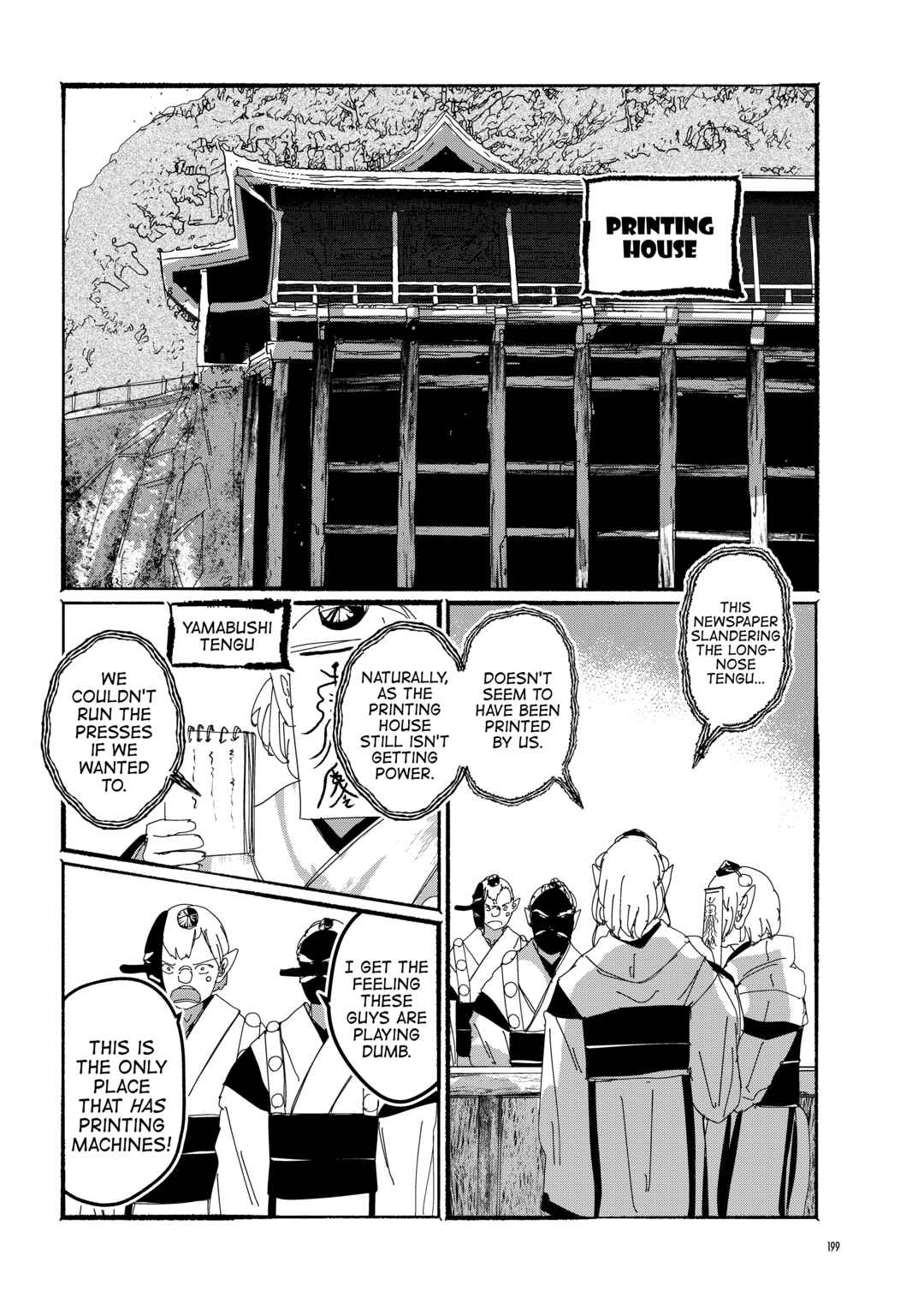 Page 6 Chapter 28 Touhou - Until the Water Became Wholly Red (Doujinshi)