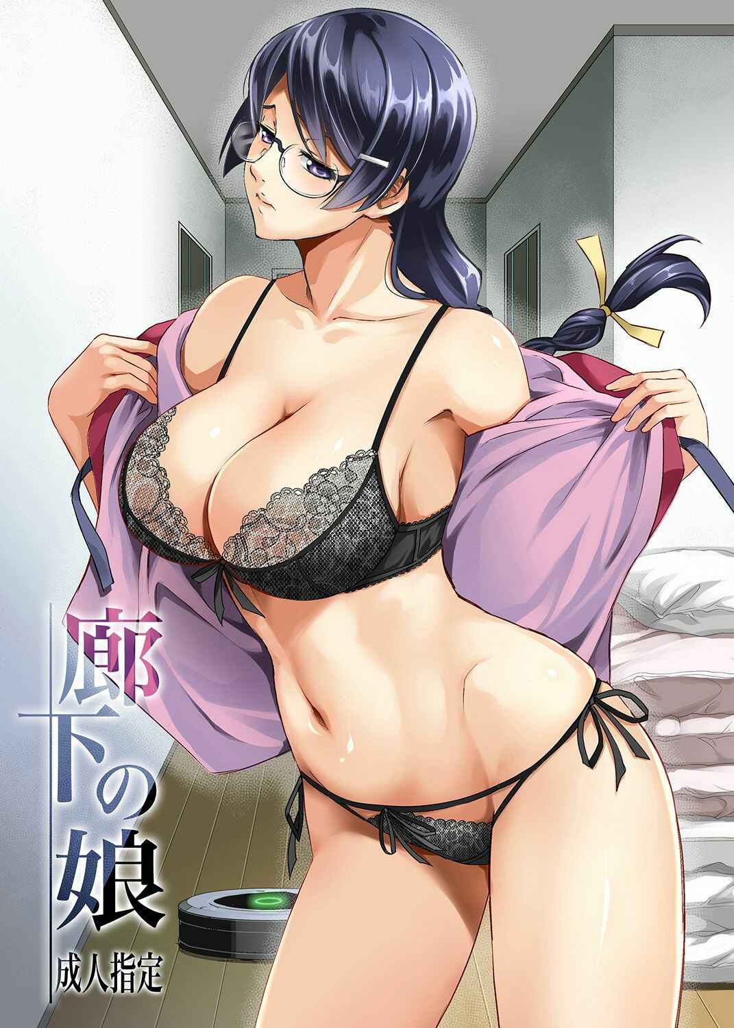 Page 1 Chapter 1 Bakemonogatari - Rouka no Musume (Doujinshi) (Fan Colored)
