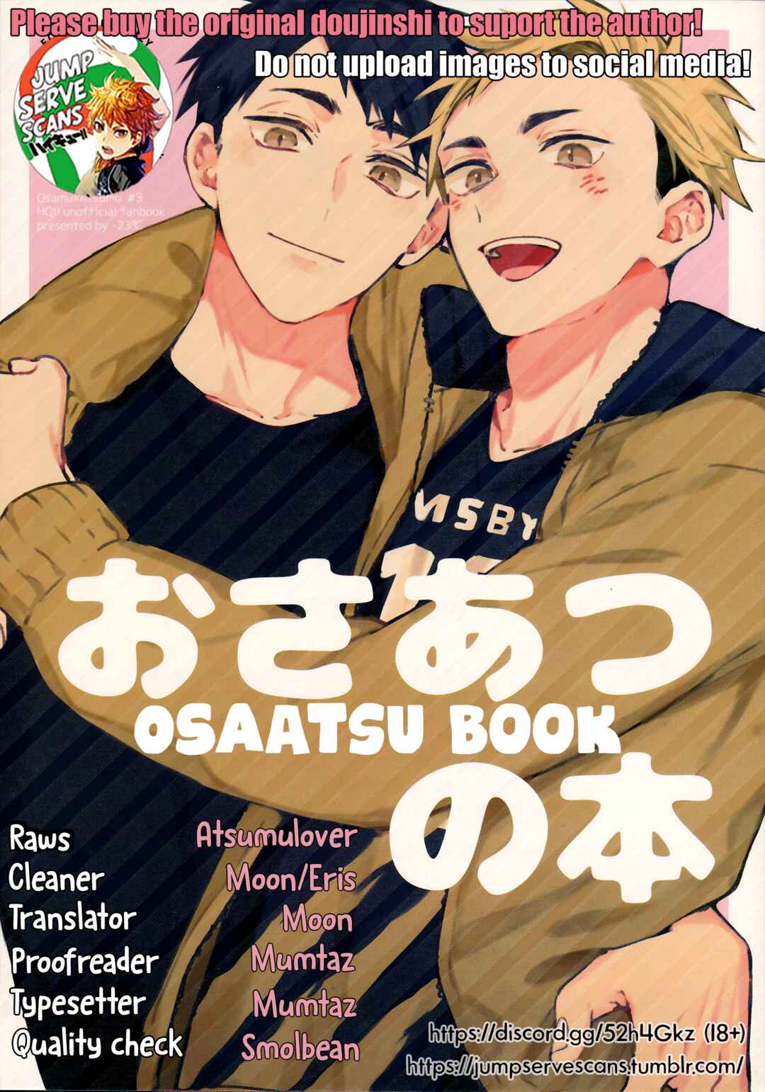 Page 1 Chapter Unknown_6a2d Haikyuu!! - Osaatsu no Hon (Doujinshi)
