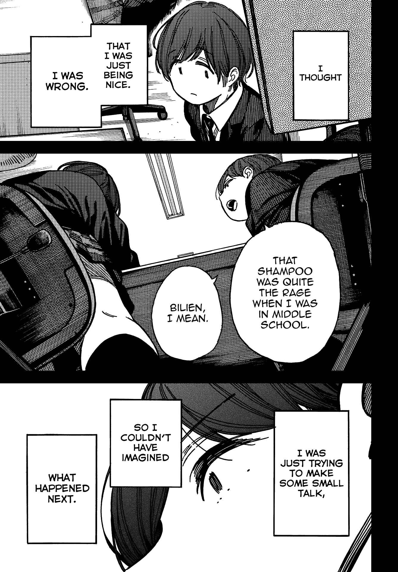 Page 12 Chapter 5 Kakushigoto