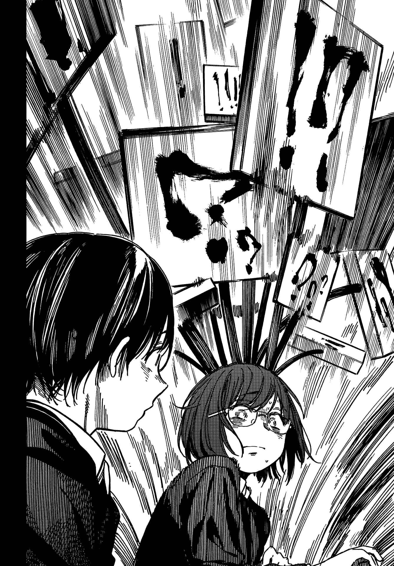 Page 13 Chapter 5 Kakushigoto