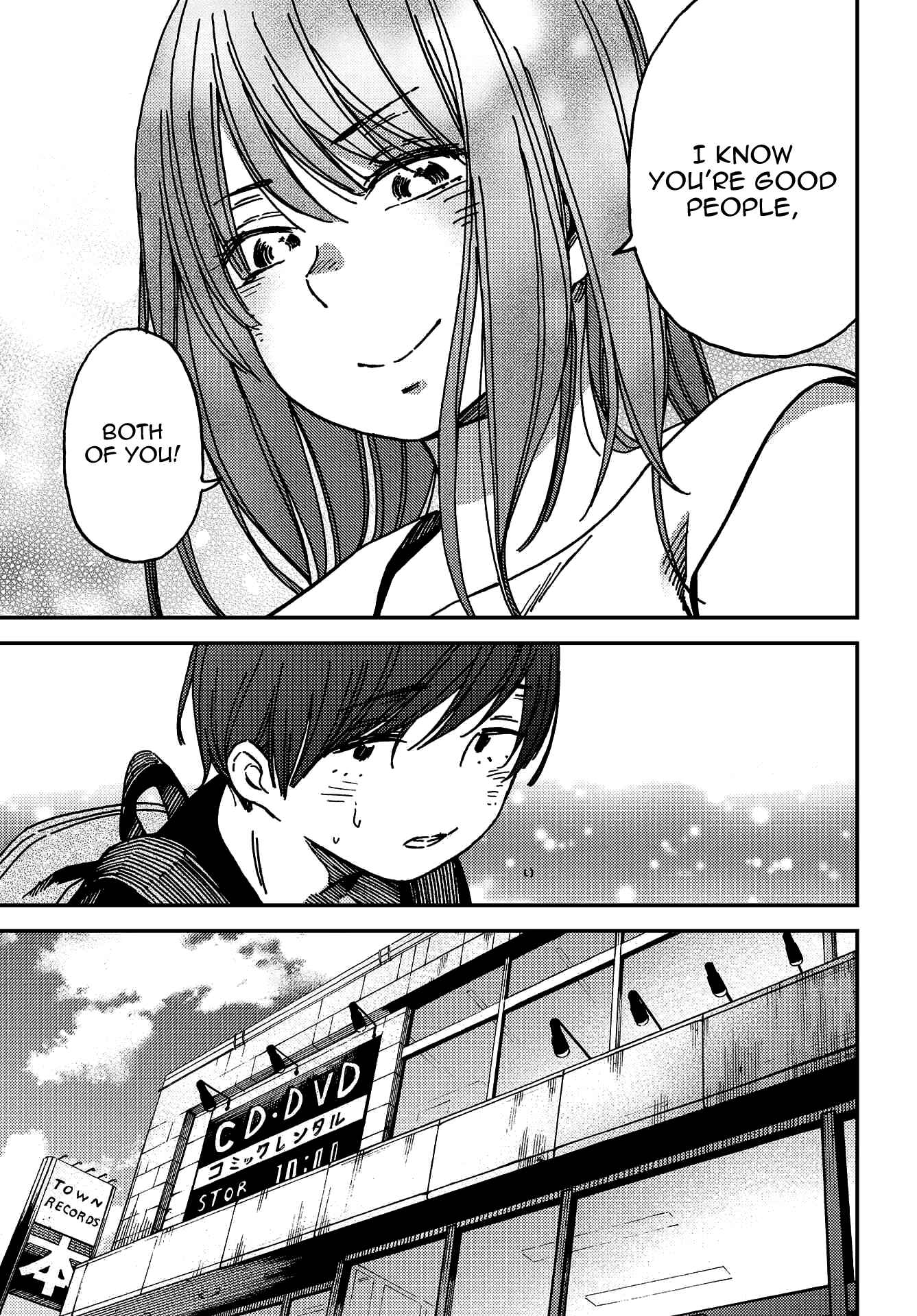 Page 24 Chapter 5 Kakushigoto