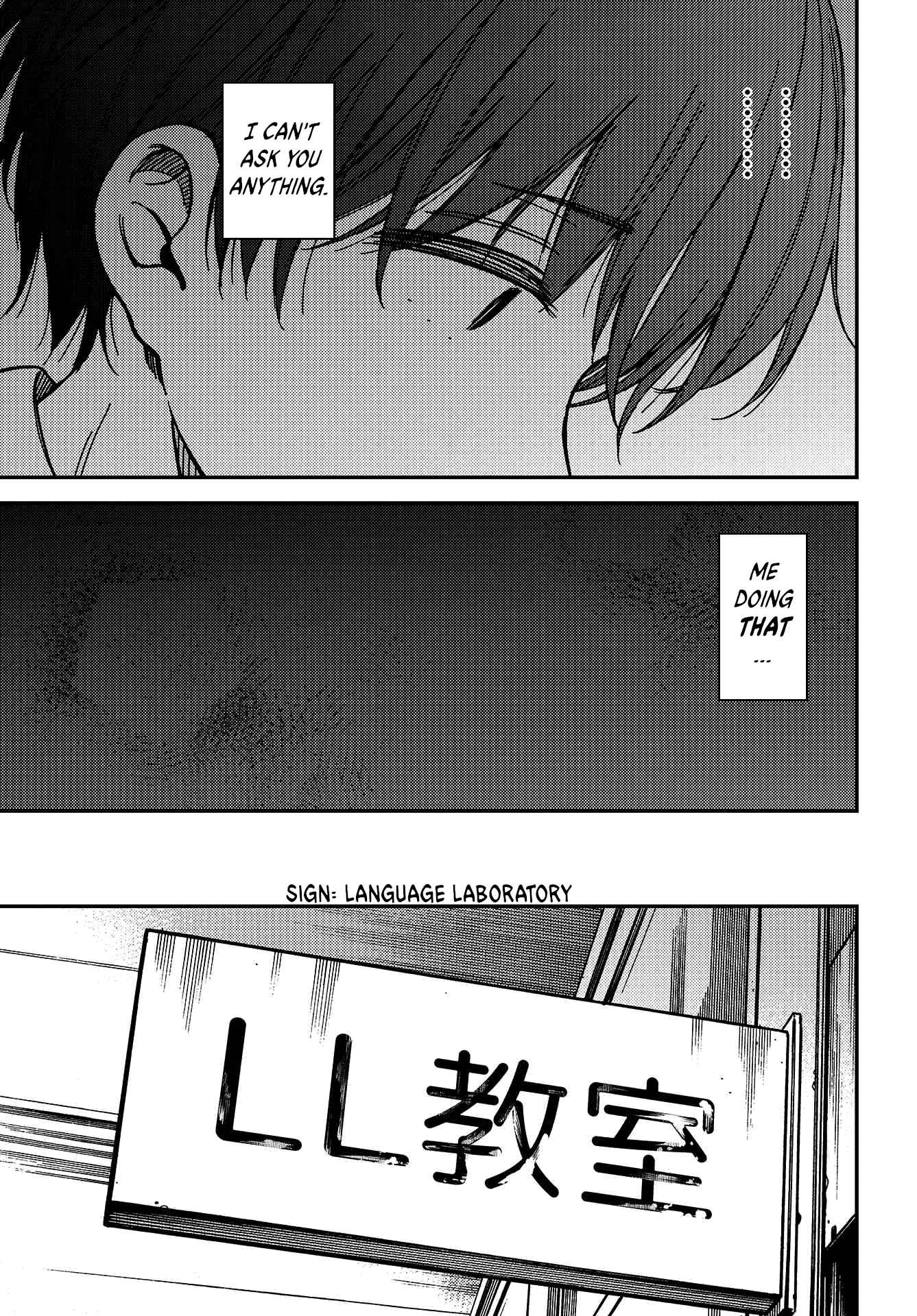 Page 10 Chapter 2 Kakushigoto