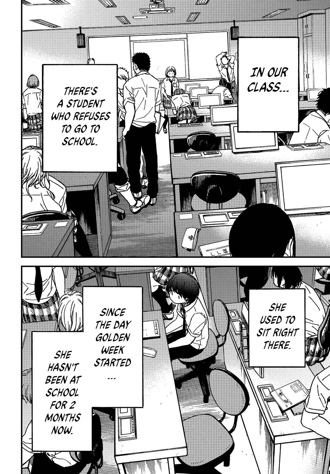 Page 11 Chapter 2 Kakushigoto