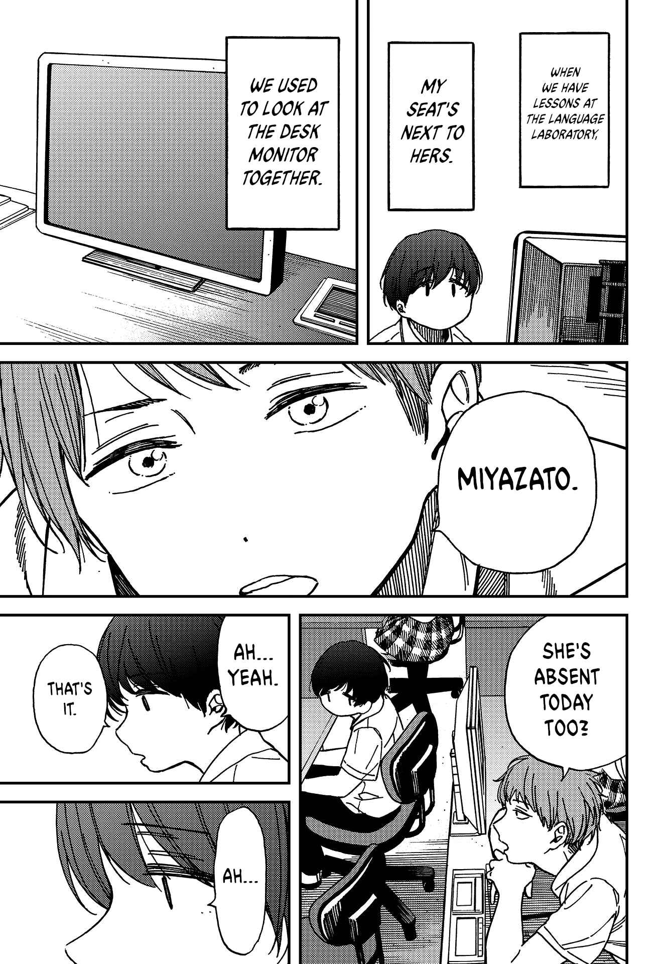 Page 12 Chapter 2 Kakushigoto