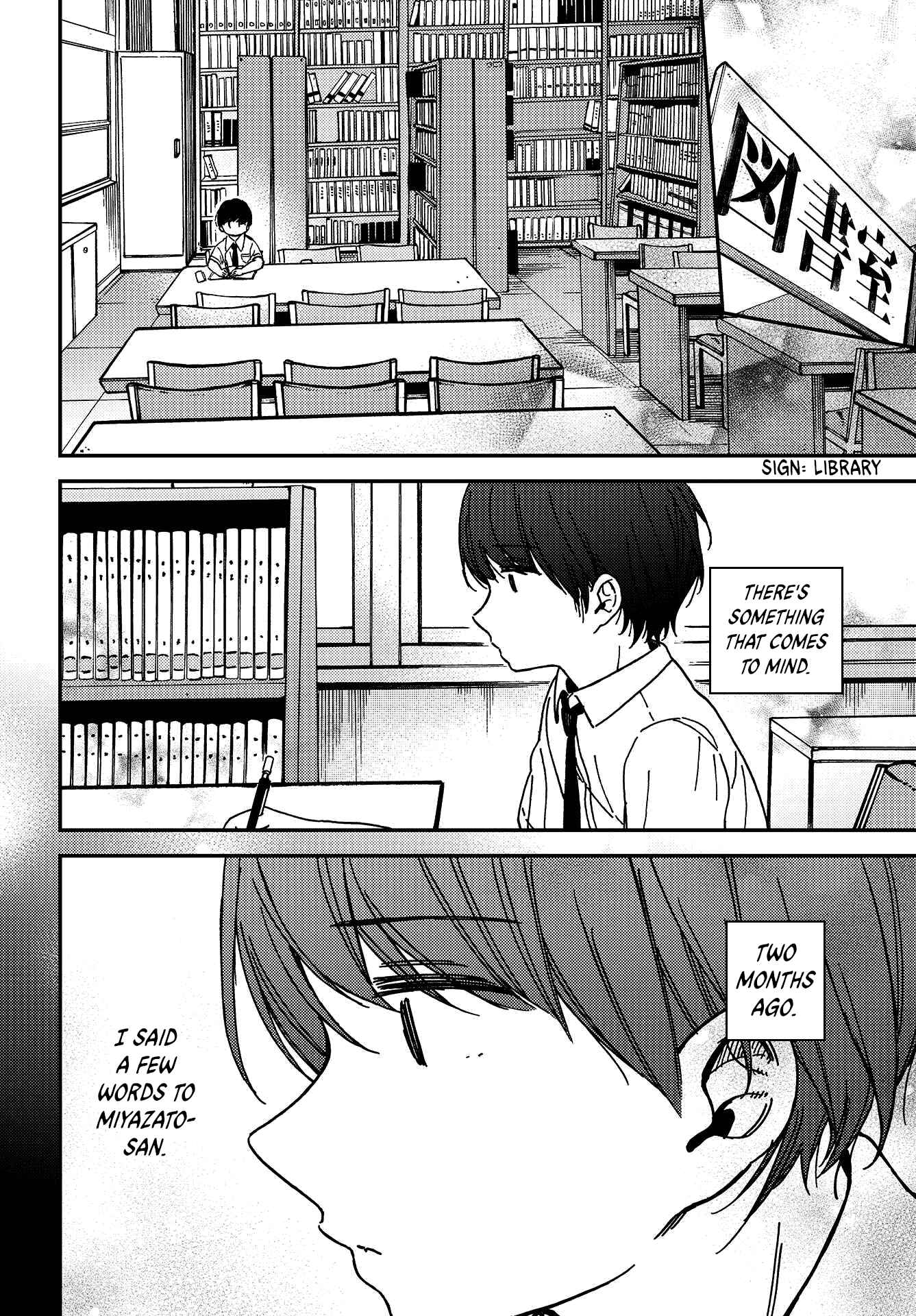 Page 15 Chapter 2 Kakushigoto