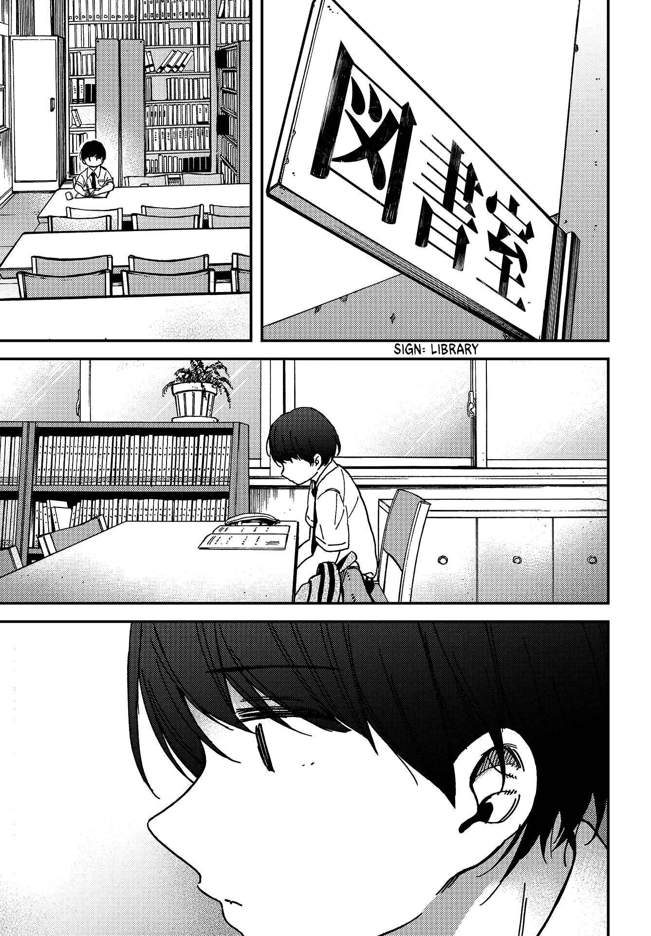 Page 22 Chapter 2 Kakushigoto