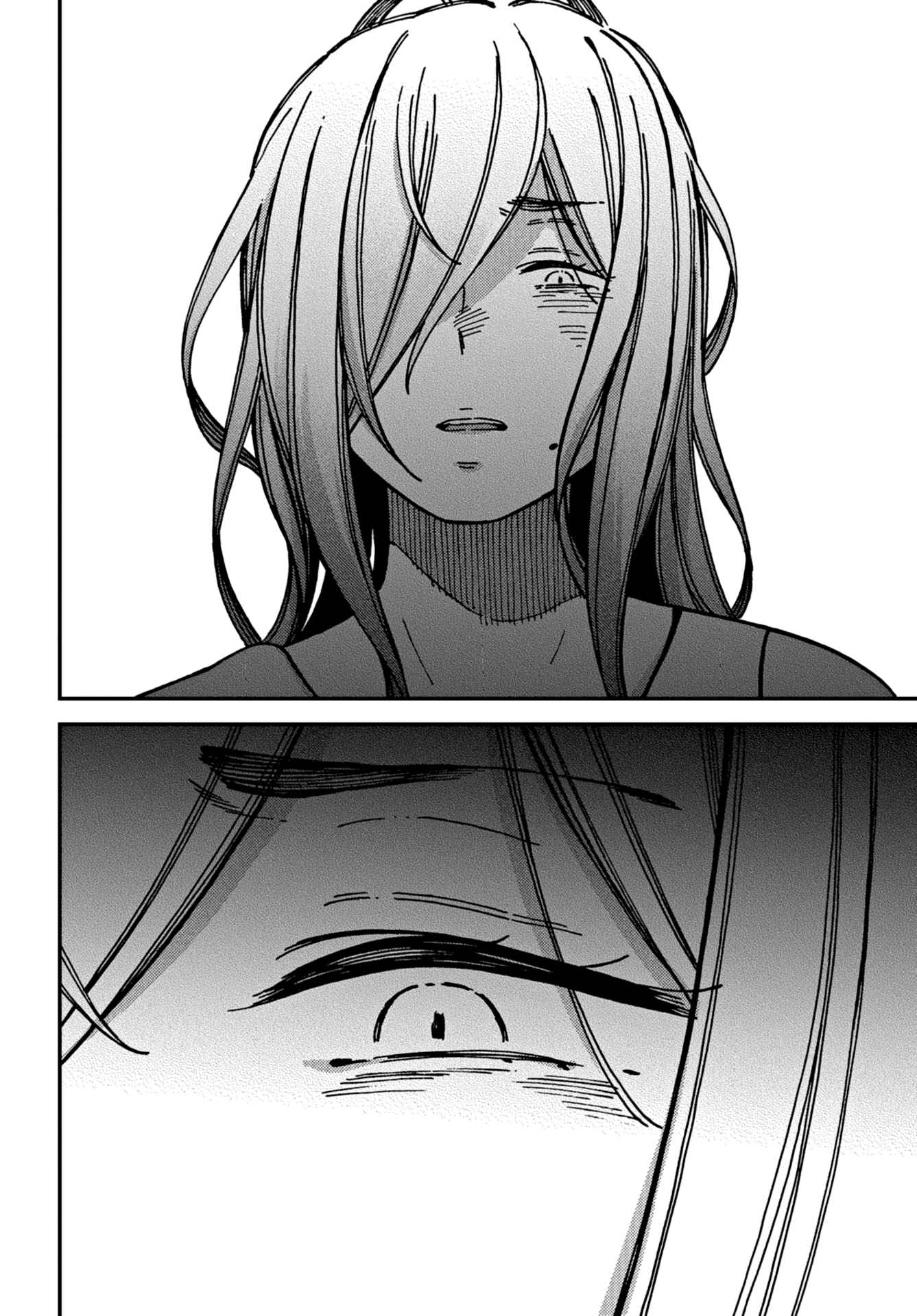 Page 12 Chapter 17 Kakushigoto