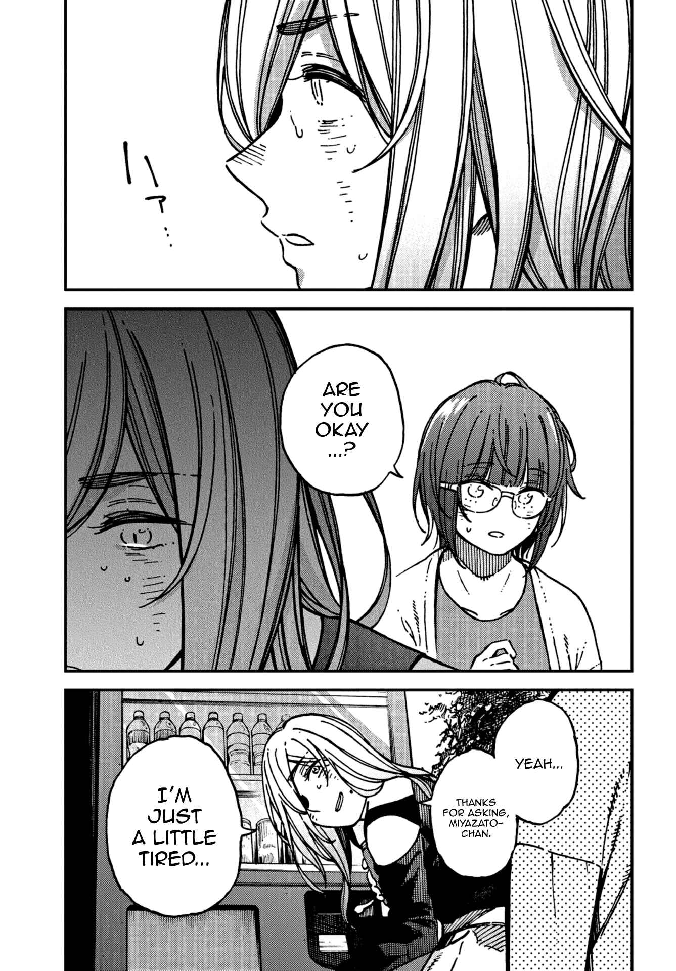 Page 9 Chapter 17 Kakushigoto