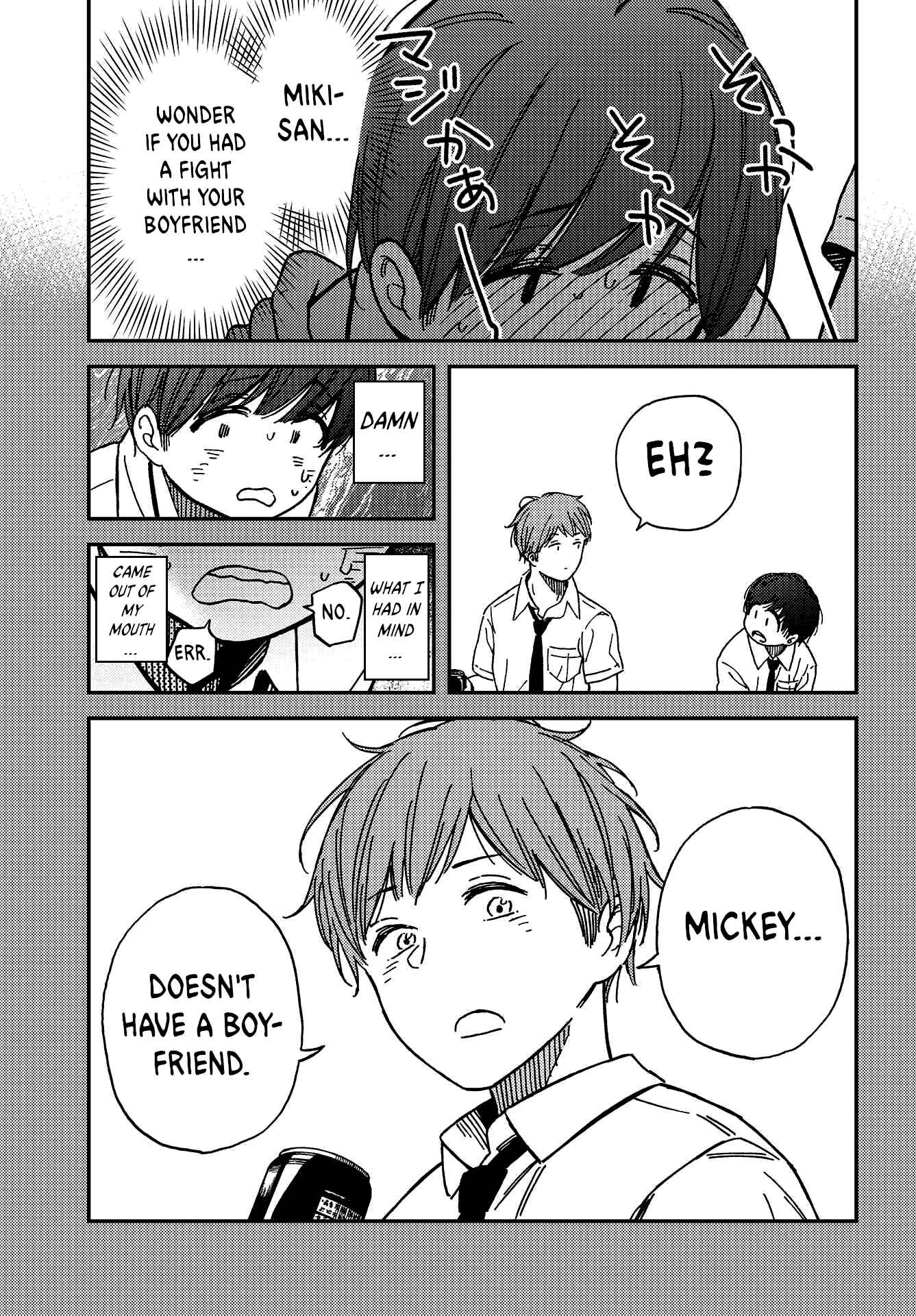 Page 17 Chapter 3 Kakushigoto
