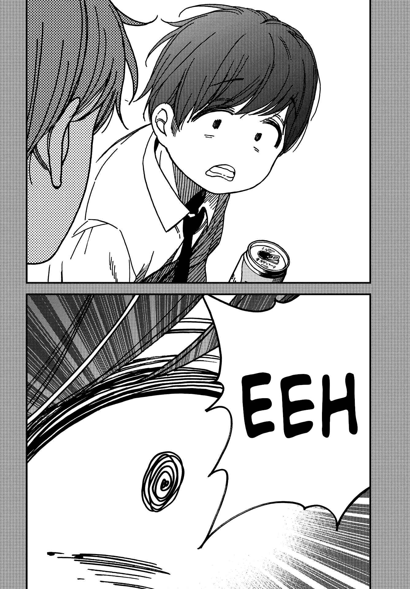 Page 18 Chapter 3 Kakushigoto
