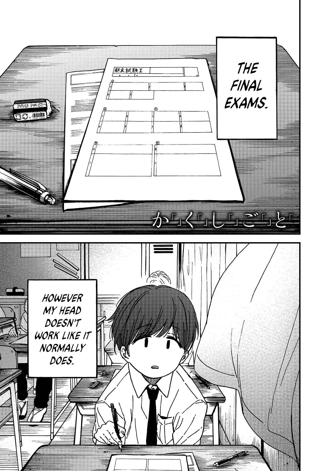 Page 2 Chapter 3 Kakushigoto