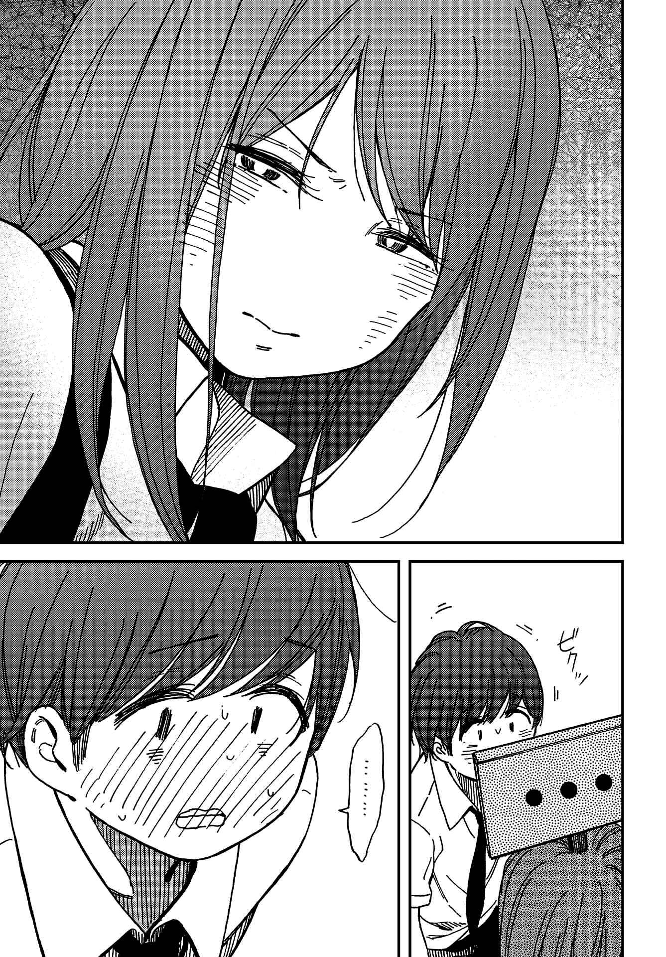 Page 25 Chapter 3 Kakushigoto