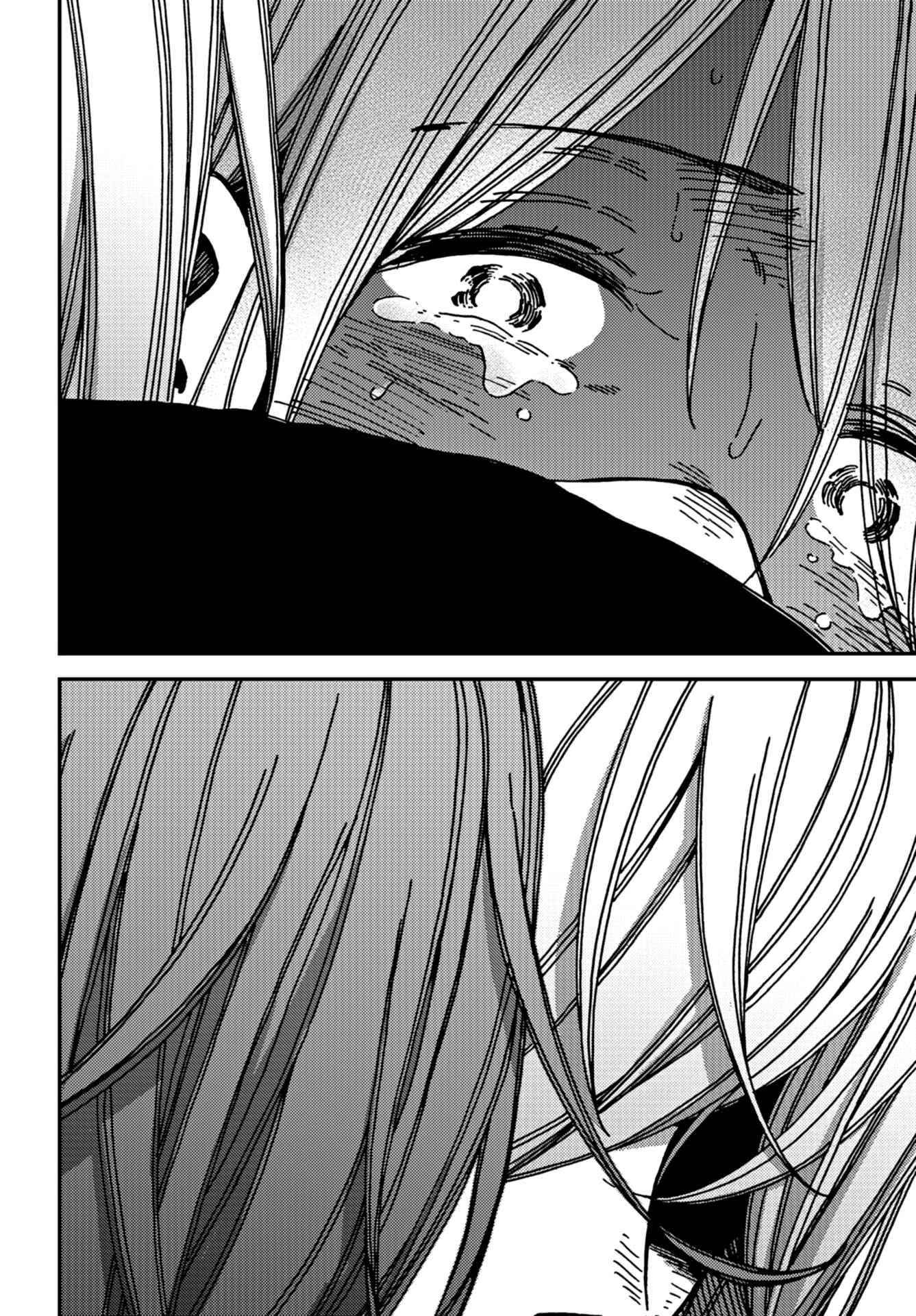 Page 14 Chapter 12 Kakushigoto