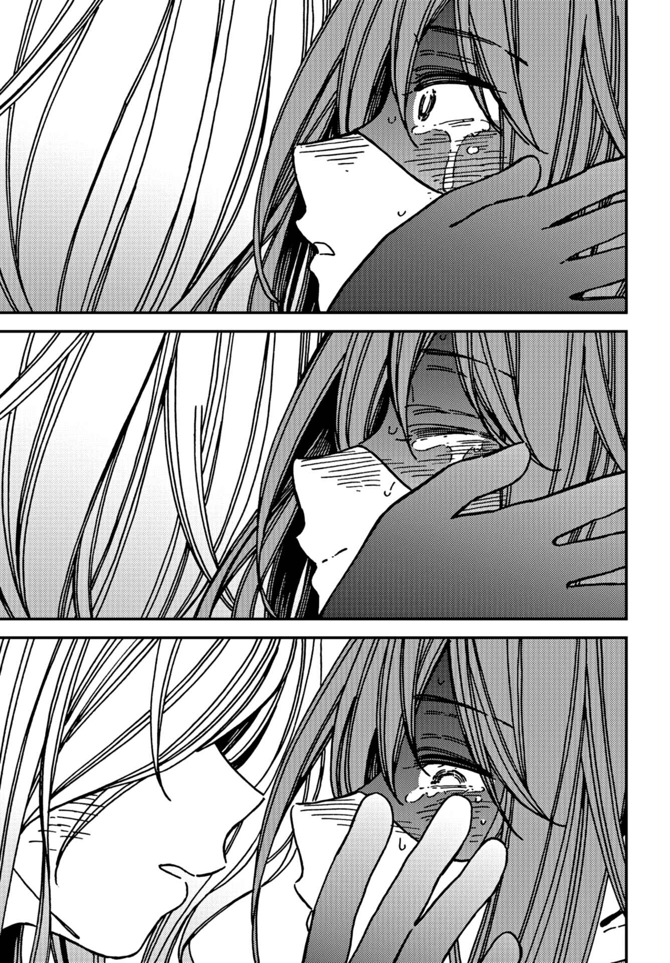 Page 15 Chapter 12 Kakushigoto