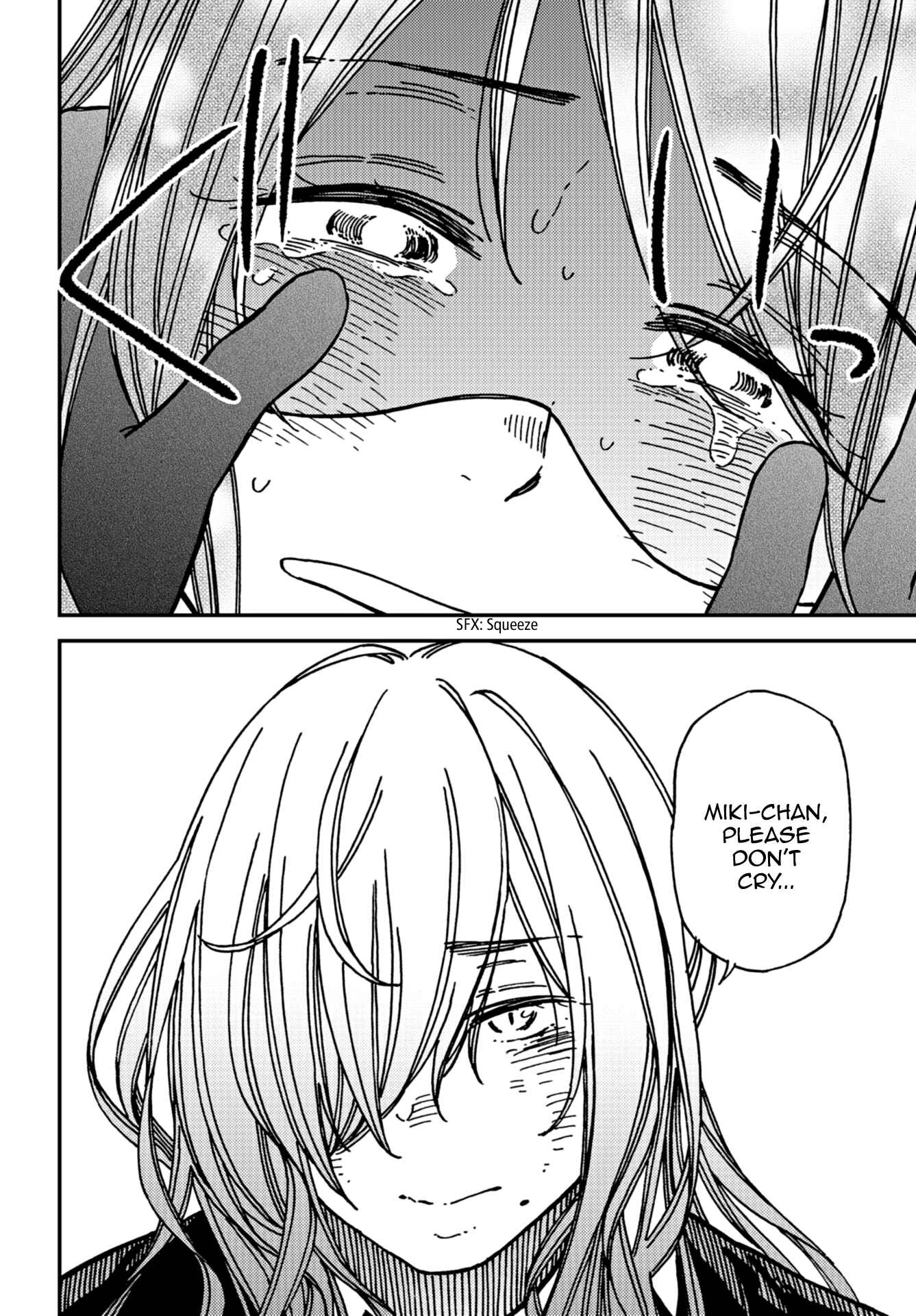 Page 20 Chapter 12 Kakushigoto