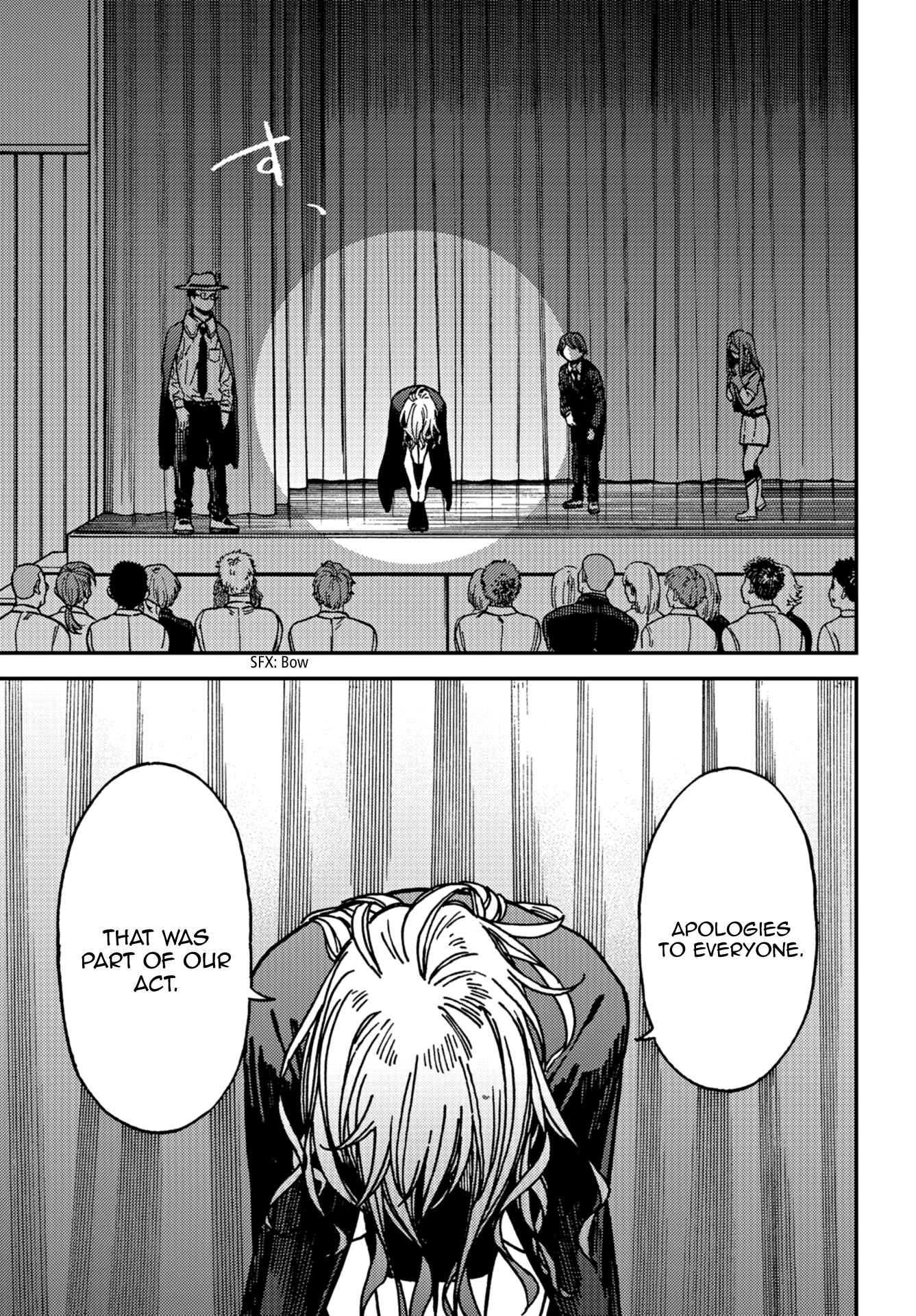 Page 23 Chapter 12 Kakushigoto