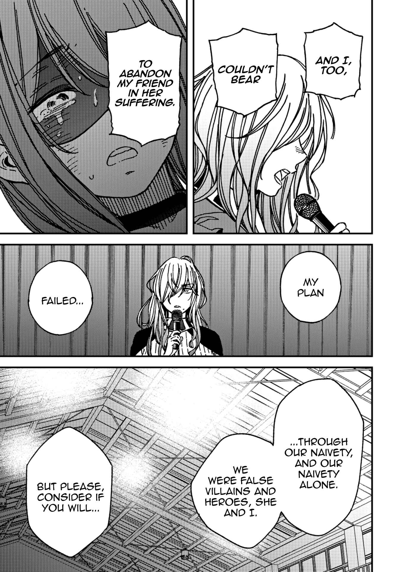 Page 27 Chapter 12 Kakushigoto