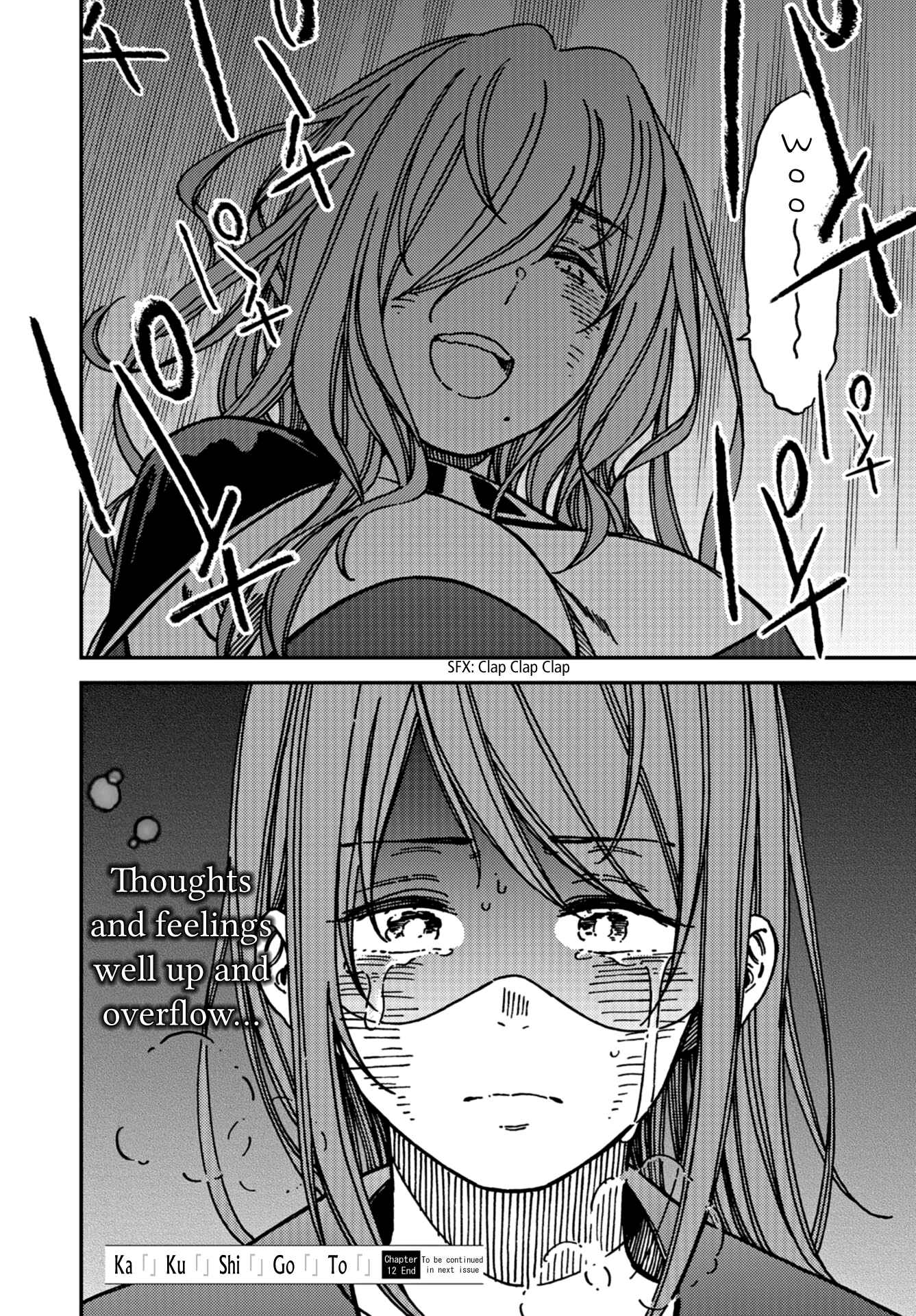 Page 32 Chapter 12 Kakushigoto