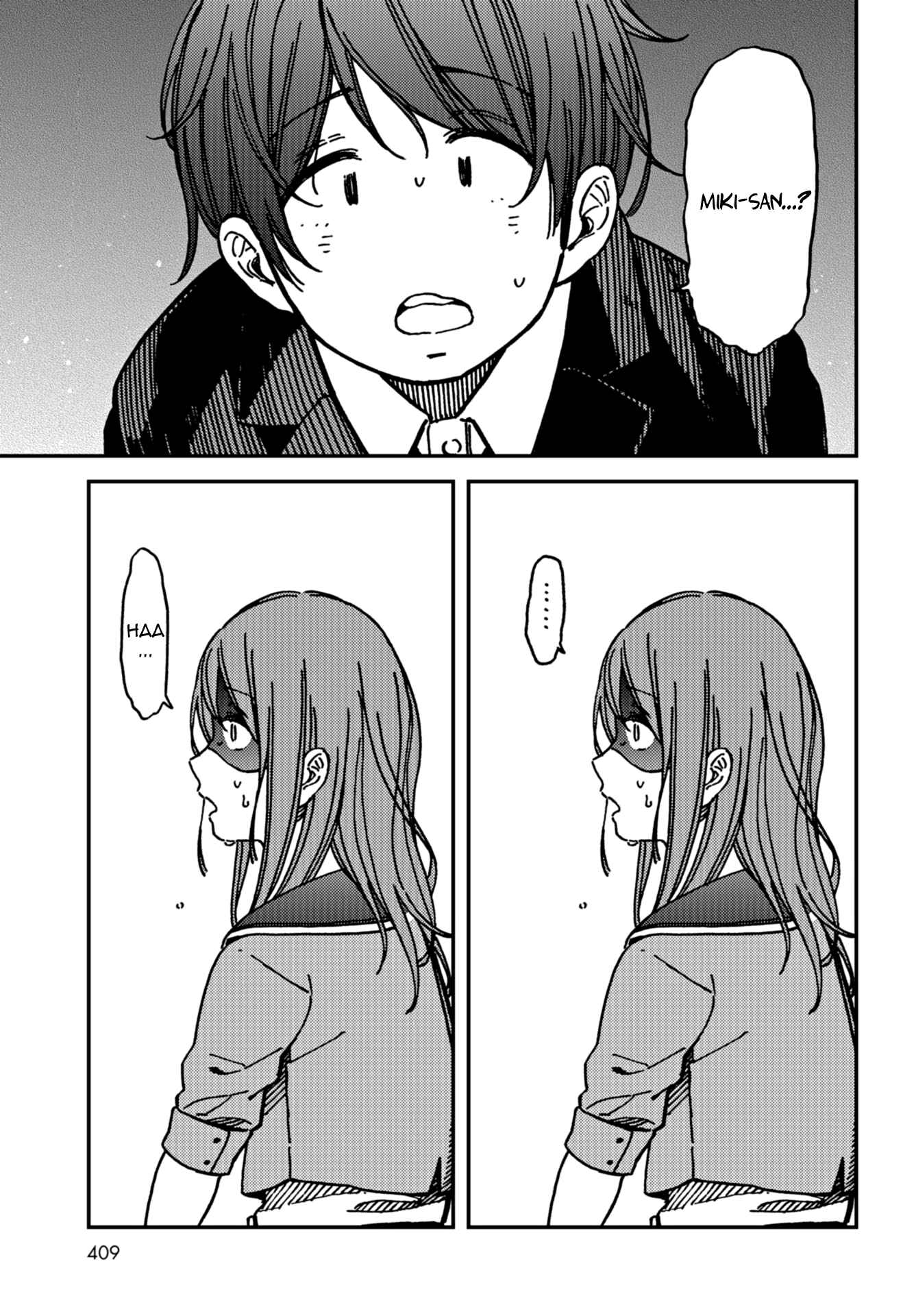 Page 4 Chapter 12 Kakushigoto