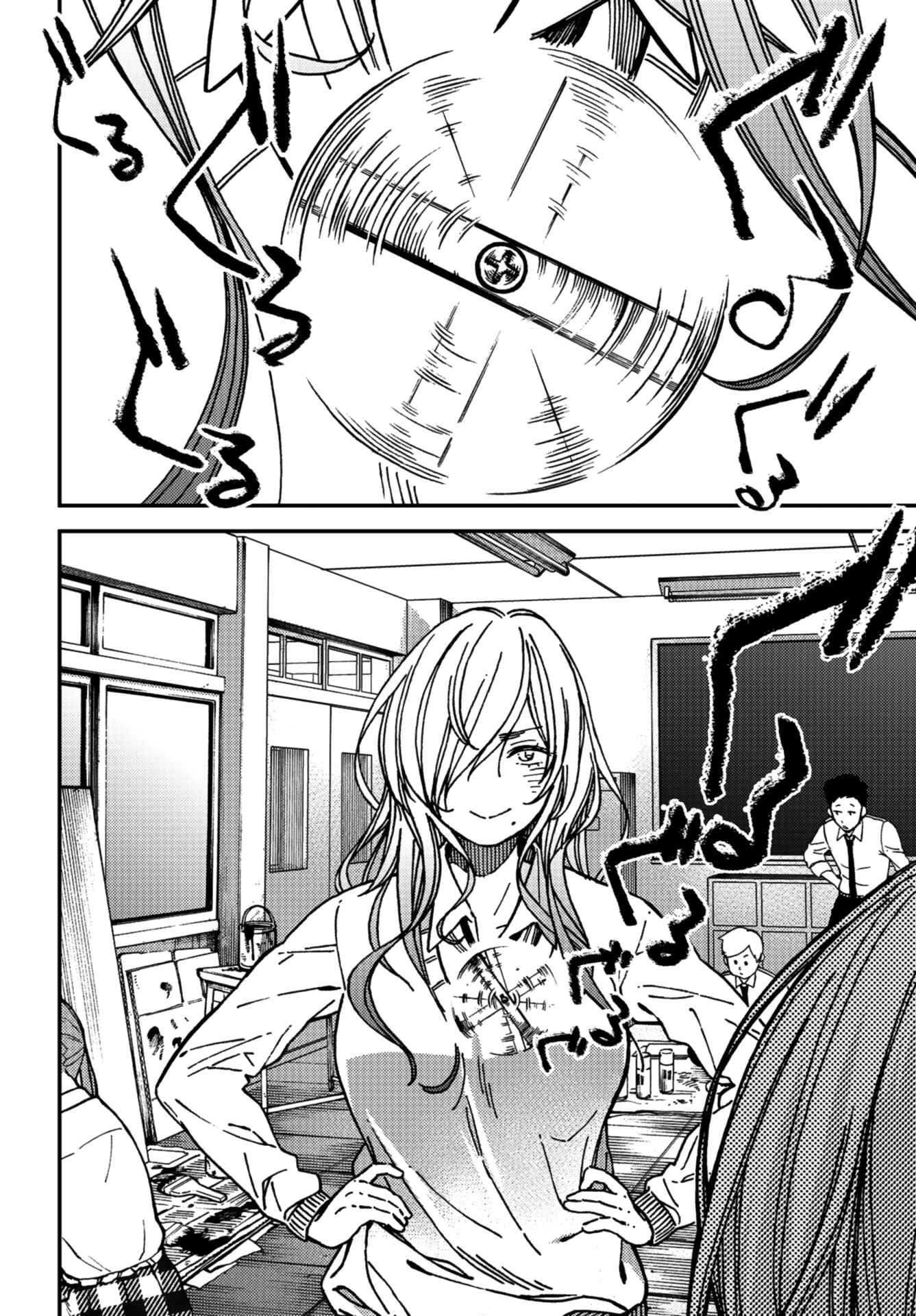 Page 11 Chapter 8 Kakushigoto