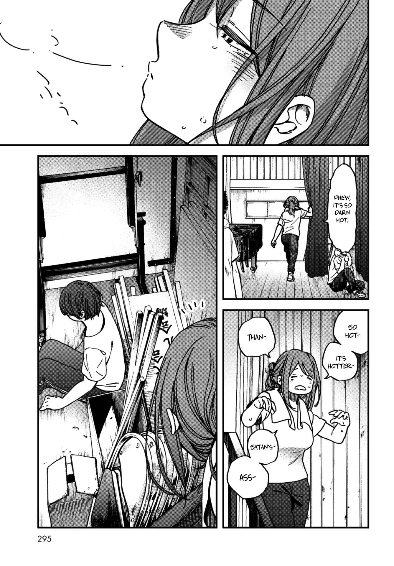 Page 14 Chapter 8 Kakushigoto